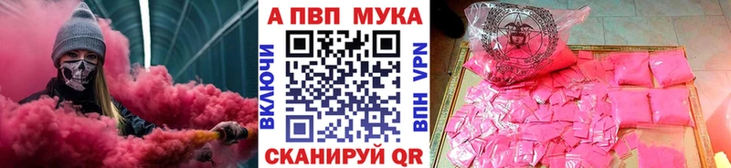 A PVP кристаллы  Пудож 