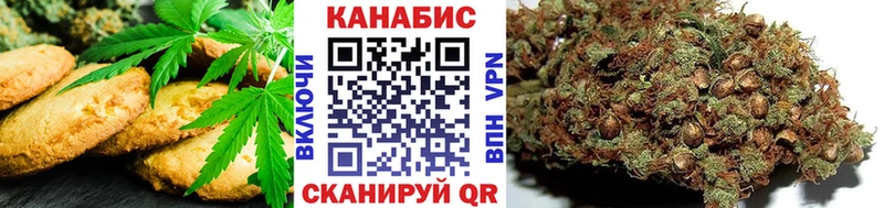 Еда ТГК марихуана  KRAKEN вход  Пудож 