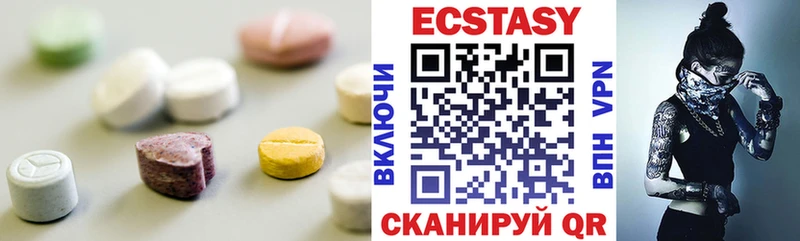 закладка  Пудож  MEGA   Экстази 280мг 