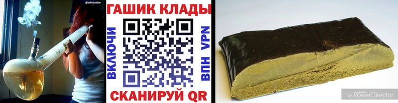 mega как войти  Пудож  Гашиш Cannabis  цены наркотик 