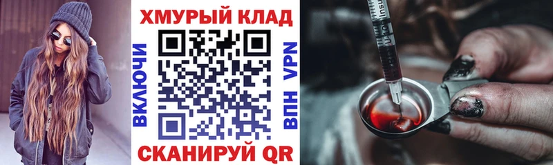 blacksprut зеркало  Пудож  ГЕРОИН белый 