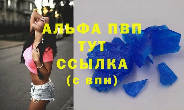 первитин Абинск