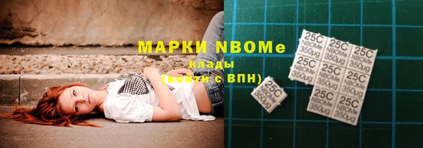 бошки Абаза