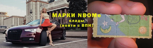 первитин Абинск