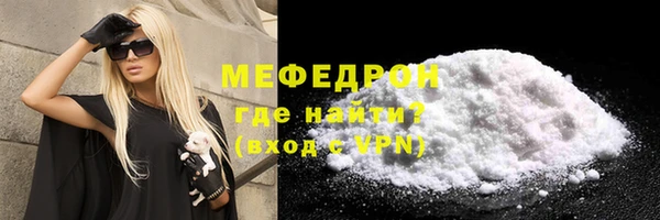 первитин Абинск