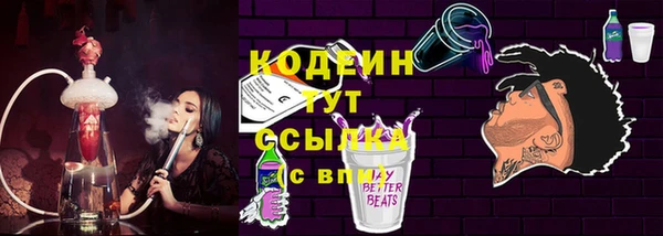 тгк Абдулино
