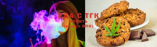 тгк Абдулино