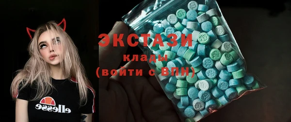 тгк Абдулино