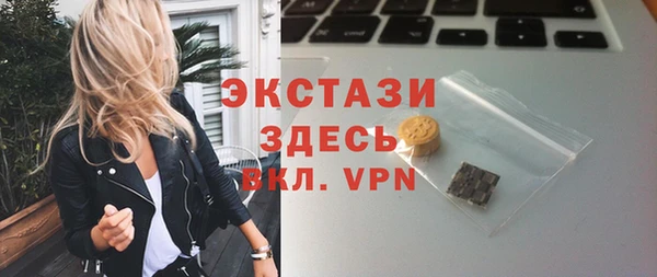 тгк Абдулино
