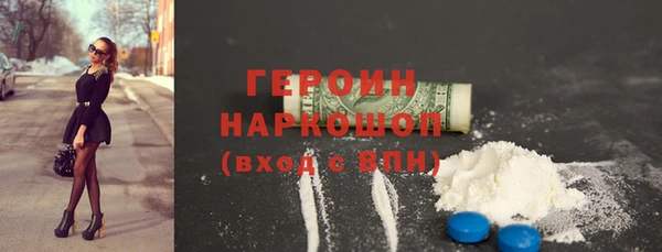 бошки Абаза