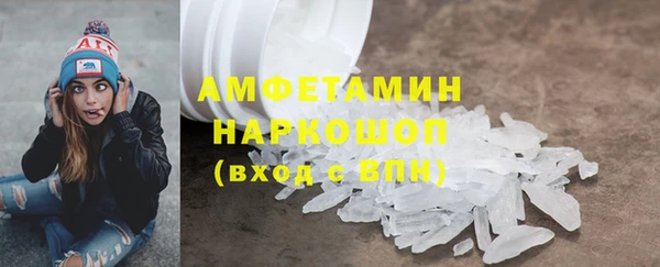 бошки Абаза