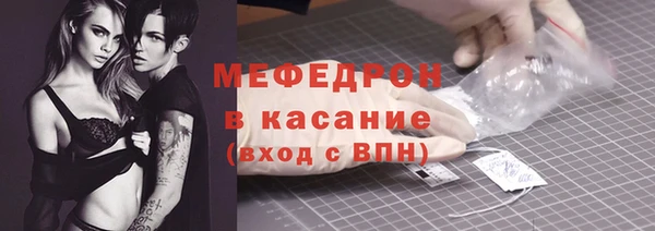 первитин Абинск