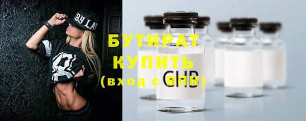 бошки Абаза