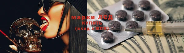тгк Абдулино
