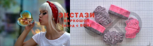 бошки Абаза