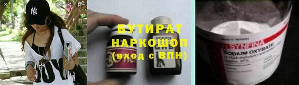 тгк Абдулино