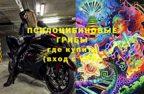 альфа пвп VHQ Алексин