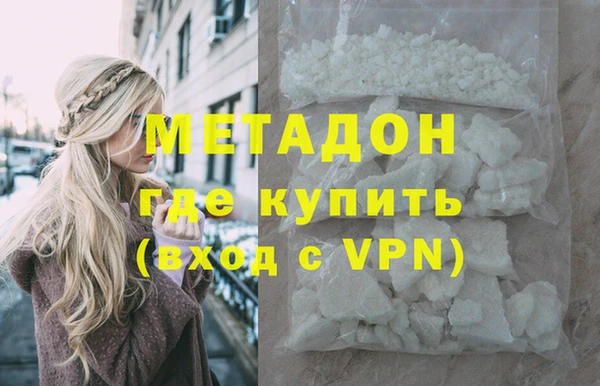 бошки Абаза