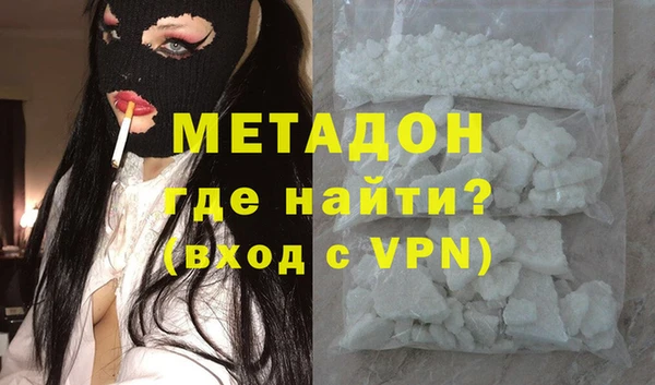 меф VHQ Приозерск