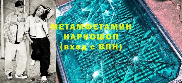 бошки Абаза