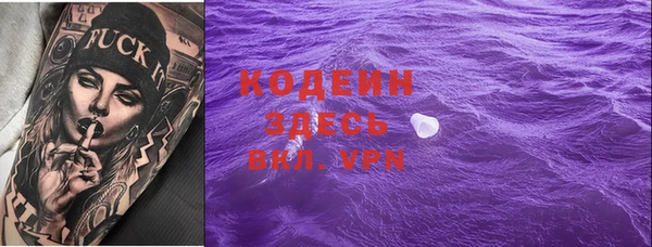 первитин Абинск