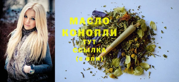 первитин Абинск