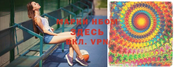 первитин Абинск