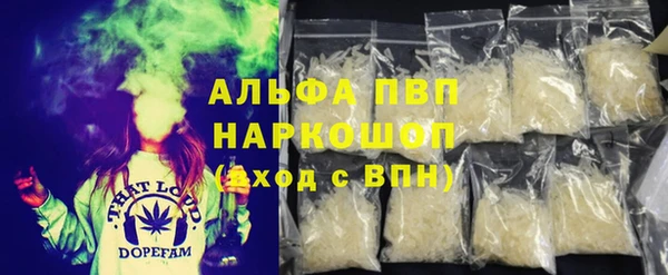 первитин Абинск