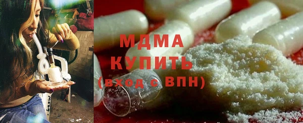 тгк Абдулино