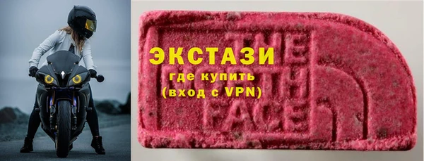 альфа пвп VHQ Алексин