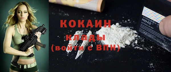 первитин Абинск