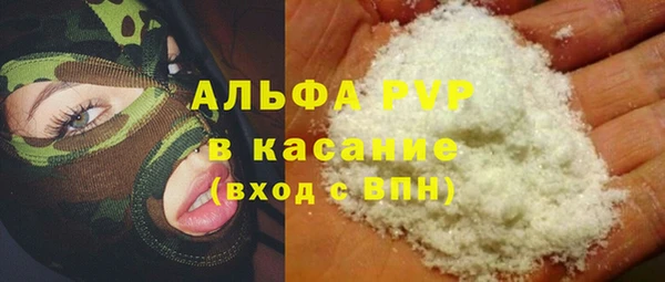 первитин Абинск