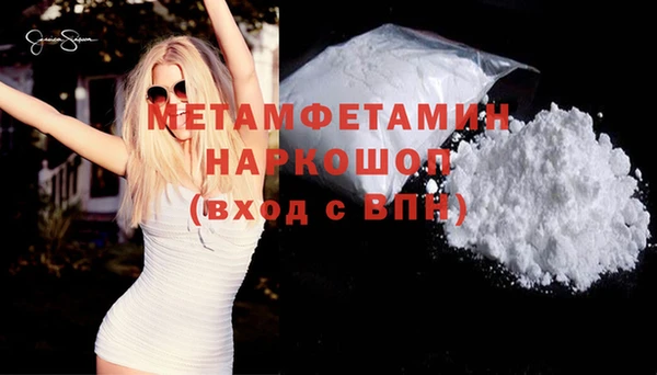 бошки Абаза