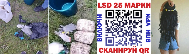 LSD-25 экстази кислота  Пудож 