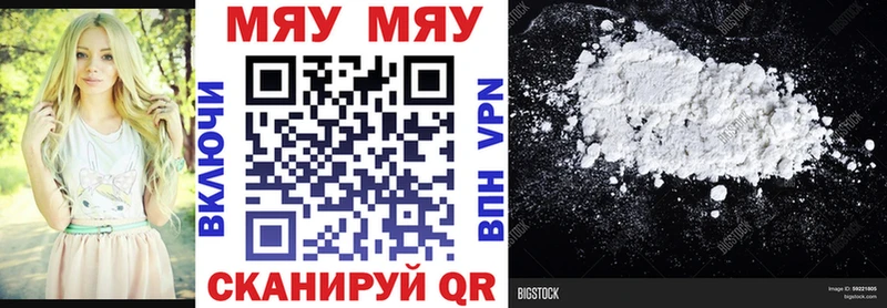 МЯУ-МЯУ mephedrone  Пудож 