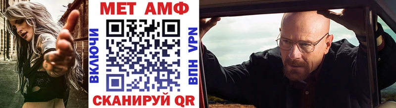 Метамфетамин кристалл  дарнет шоп  Пудож 