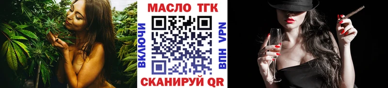 Дистиллят ТГК вейп  что такое   Пудож 